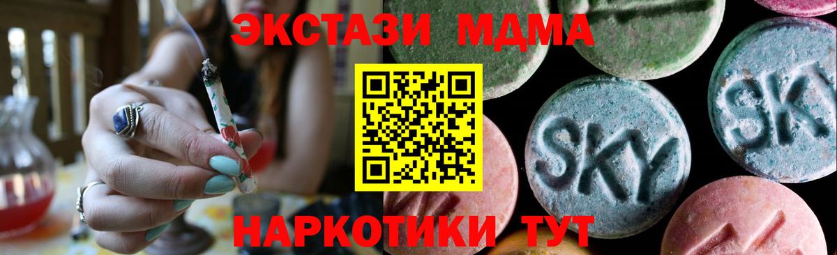 Экстази ешки  Вход с VPN  Экстази диски  Истра 