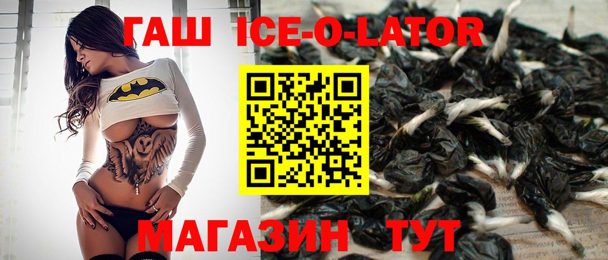 Гашиш убойный  Гашиш гарик  Вход с VPN  ГАШИШ  Истра 