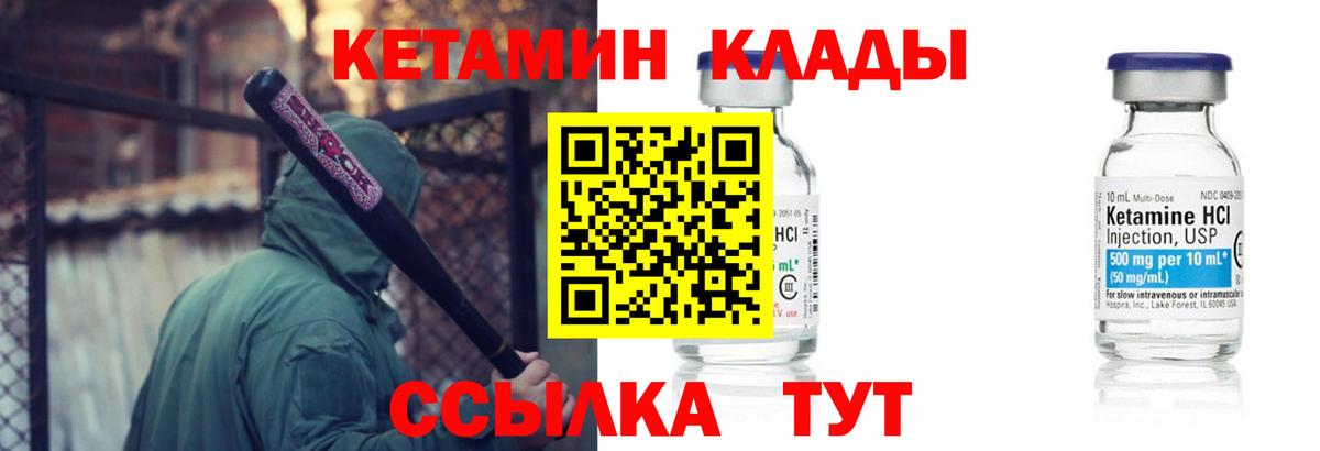 ЭКСТАЗИ  Истра  АМФ   Мефедрон кристаллы  Вход с VPN  Конопля  Гашиш  Cocaine 