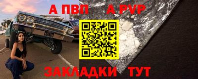 мяу мяу мука Обнинск