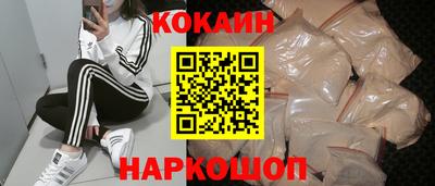 мяу мяу мука Обнинск