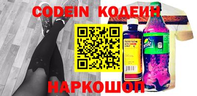 альфа пвп Новозыбков