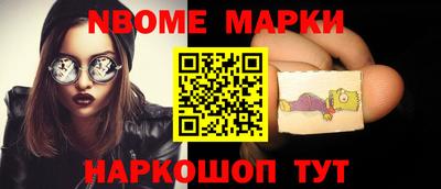 круглые Новокубанск