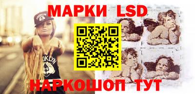 альфа пвп Новозыбков