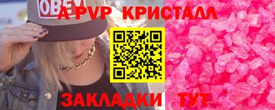 круглые Новокубанск