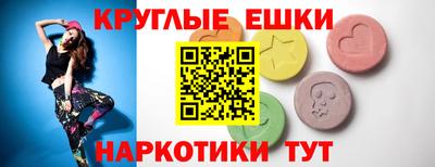 альфа пвп Новозыбков