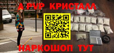 метадон Новодвинск