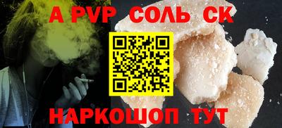 мяу мяу мука Обнинск