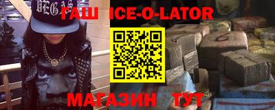 круглые Новокубанск