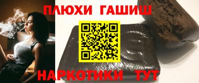 альфа пвп Новозыбков