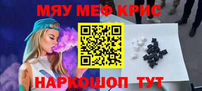 круглые Новокубанск