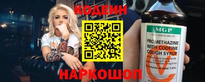 круглые Новокубанск