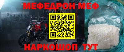 круглые Новокубанск