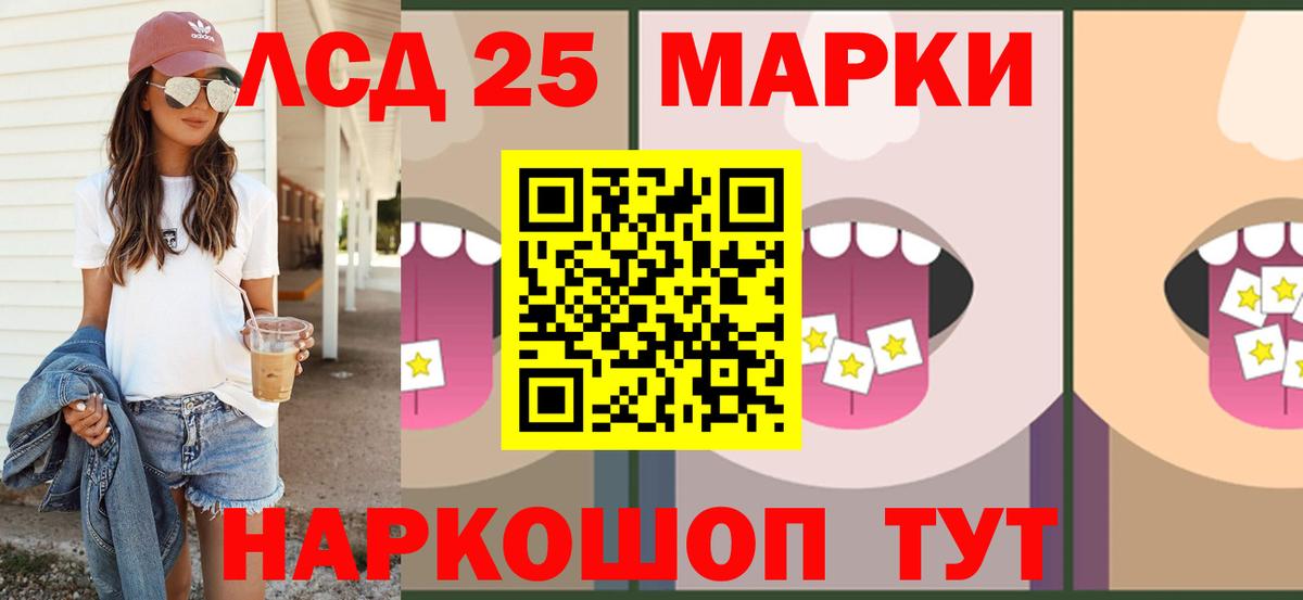 ЛСД экстази кислота  ЛСД экстази ecstasy  Истра  Вход с VPN 
