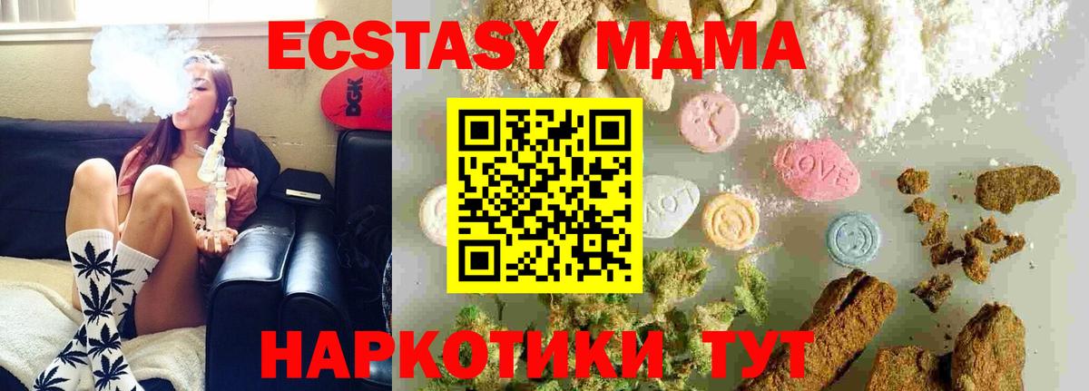 Каннабис Истра
