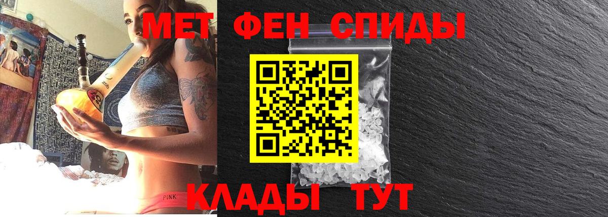 Истра  Метамфетамин кристалл  Вход с VPN  Метамфетамин кристалл 