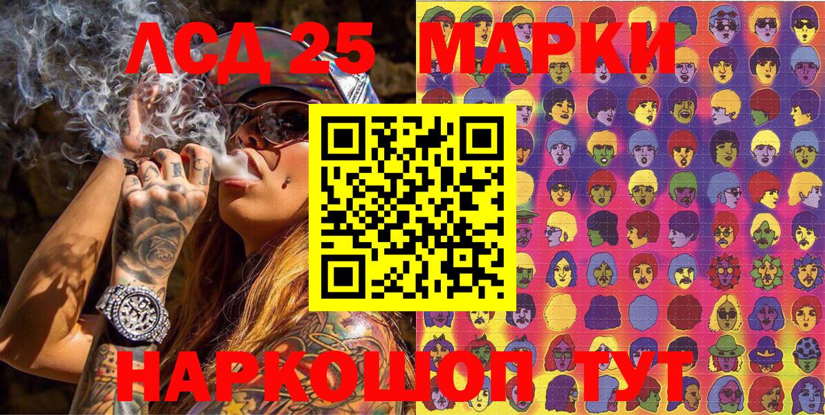 Марки N-bome  Марки 25I-NBOMe 1,5мг  Вход с VPN  Истра  Марки 25I-NBOMe 1,5мг 