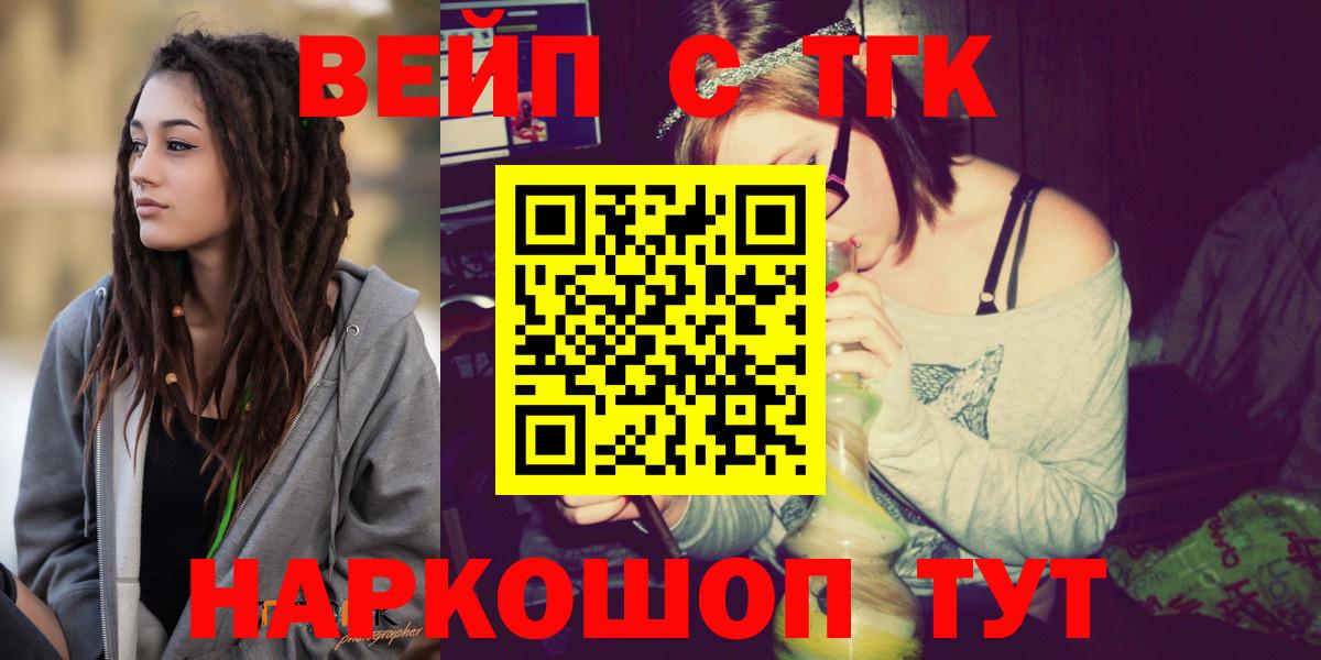 ТГК Wax  Вход с VPN  mega рабочий сайт  Истра 
